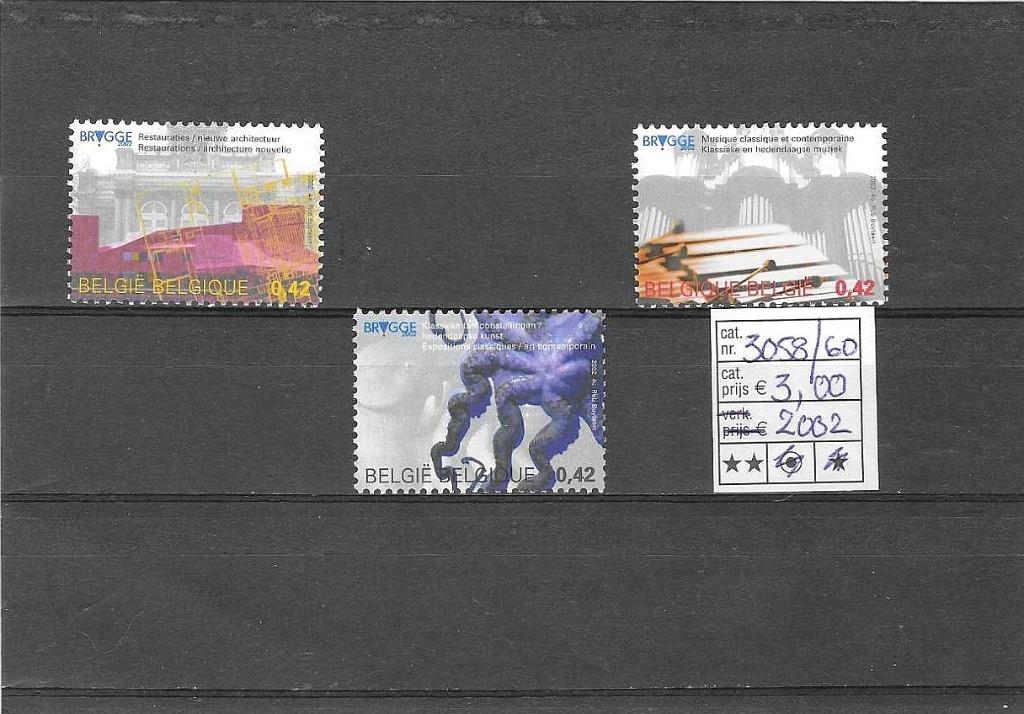 België 3058/60 Brugge culturele hoofdstad Europa **, Postzegels en Munten, Europa, Frankeerzegel, Ophalen of Verzenden, Zonder stempel