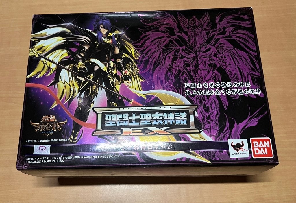 Myth Cloth Ex Loki (Bandai & MST), Enlèvement ou Envoi, Utilisé, Fantasy