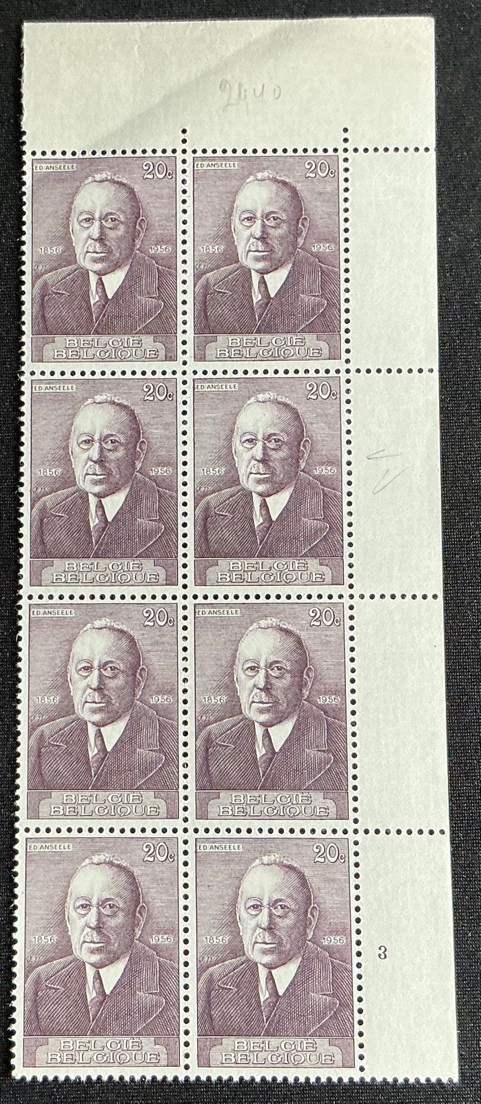 LOT 747. COB: 997-V. E. ANSEELE. MNH., Enlèvement ou Envoi