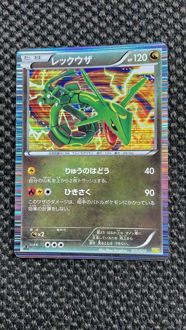 Rayquaza #11 1 st edition DS, Ophalen, Zo goed als nieuw