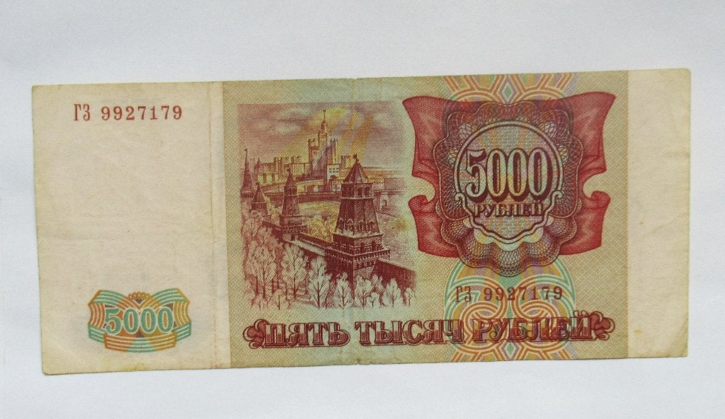 Rusland  5000 Roebel  1993, Postzegels en Munten, Verzenden, Rusland