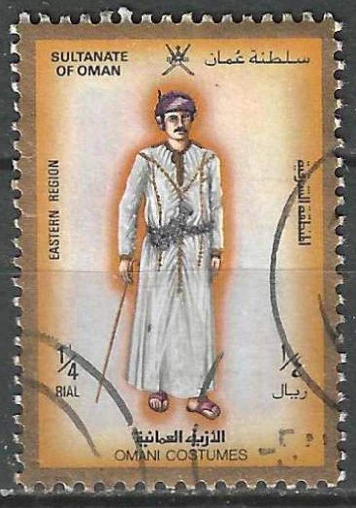 Sultanaat Oman 1989 - Yvert 320 - Klederdrachten (ST), Verzenden, Gestempeld