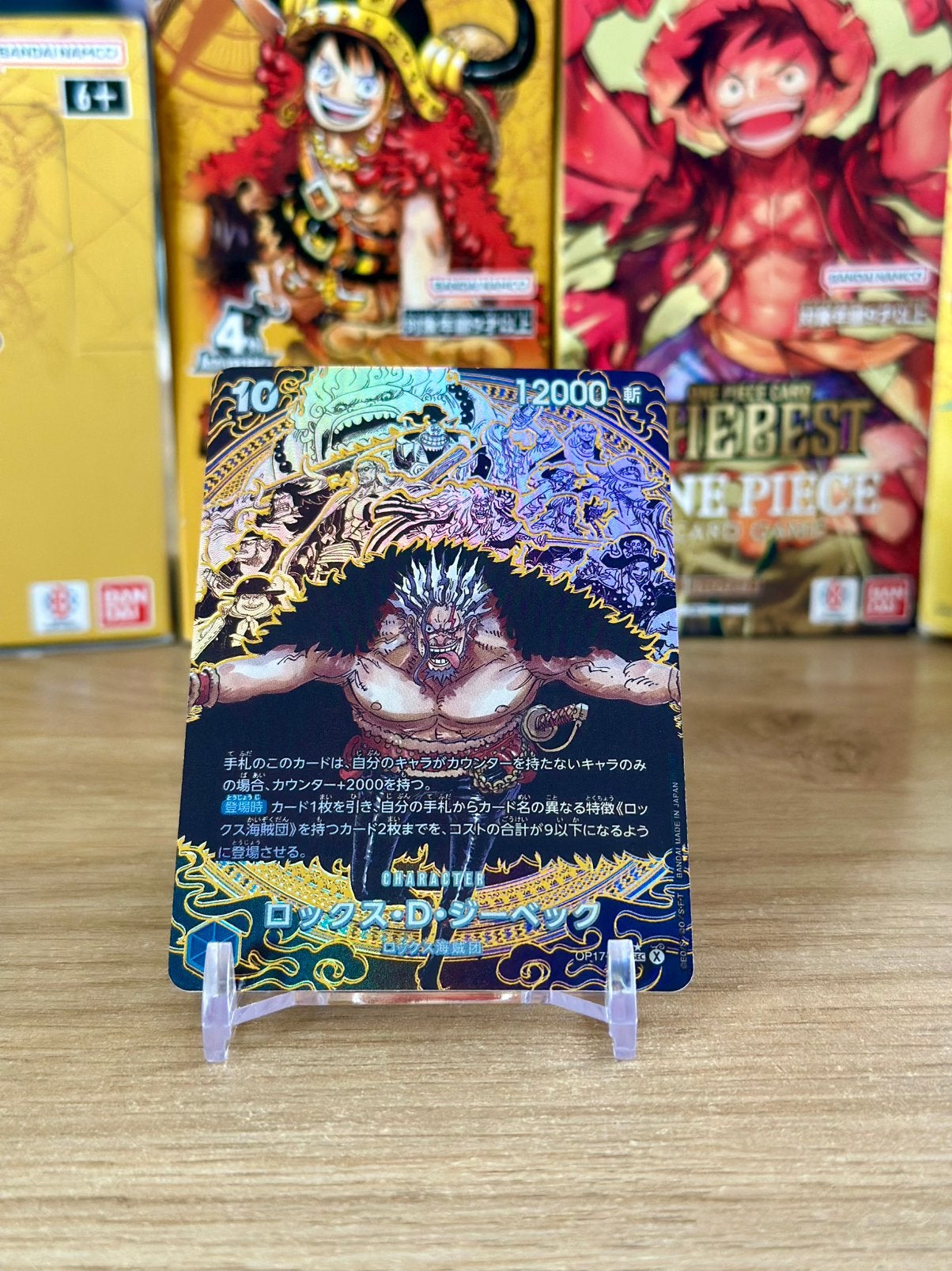 Rocks D Xebec One Piece, Enlèvement ou Envoi, Neuf, Cartes en vrac, Foil