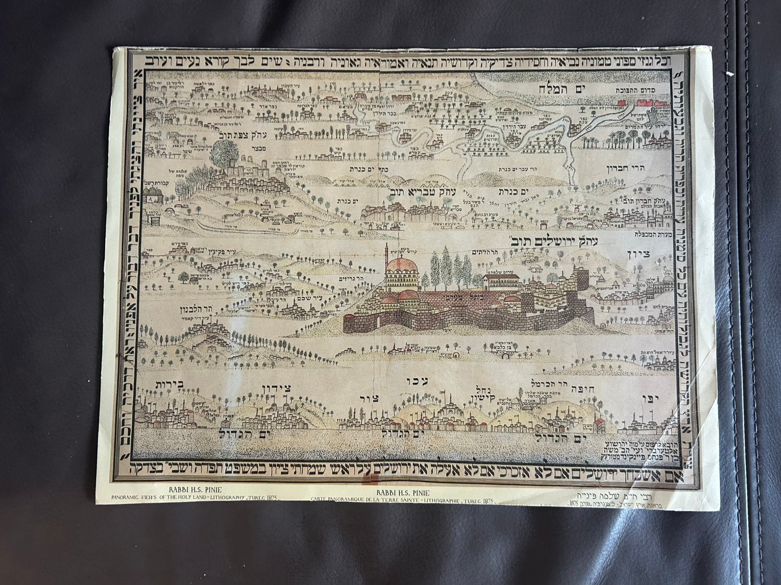 Lithografie van Judaica Panoramische kaart  Heilige Land, Antiek en Kunst, Ophalen of Verzenden, Cartografie, Lithografie