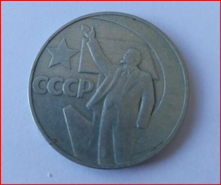 Rusland 1 roebel munt, Postzegels en Munten, Ophalen of Verzenden, Rusland, Losse munt
