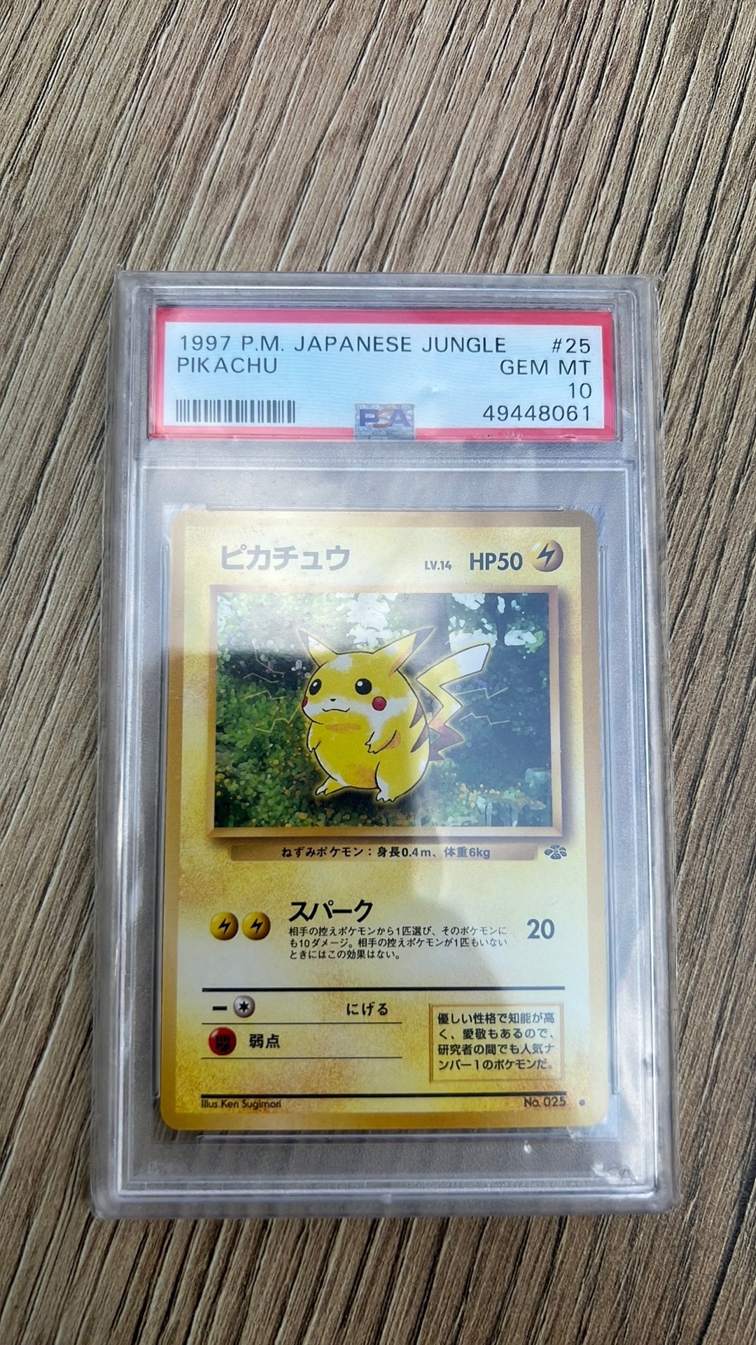 Pokemon - pikachu 1997 PSA 10, Hobby en Vrije tijd, Verzamelkaartspellen | Pokémon, Ophalen, Zo goed als nieuw