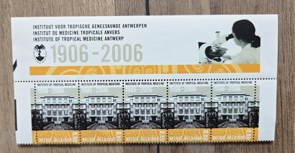 TIMBRE BELGE 2006, Neuf, Non oblitéré, Timbre-poste, Envoi