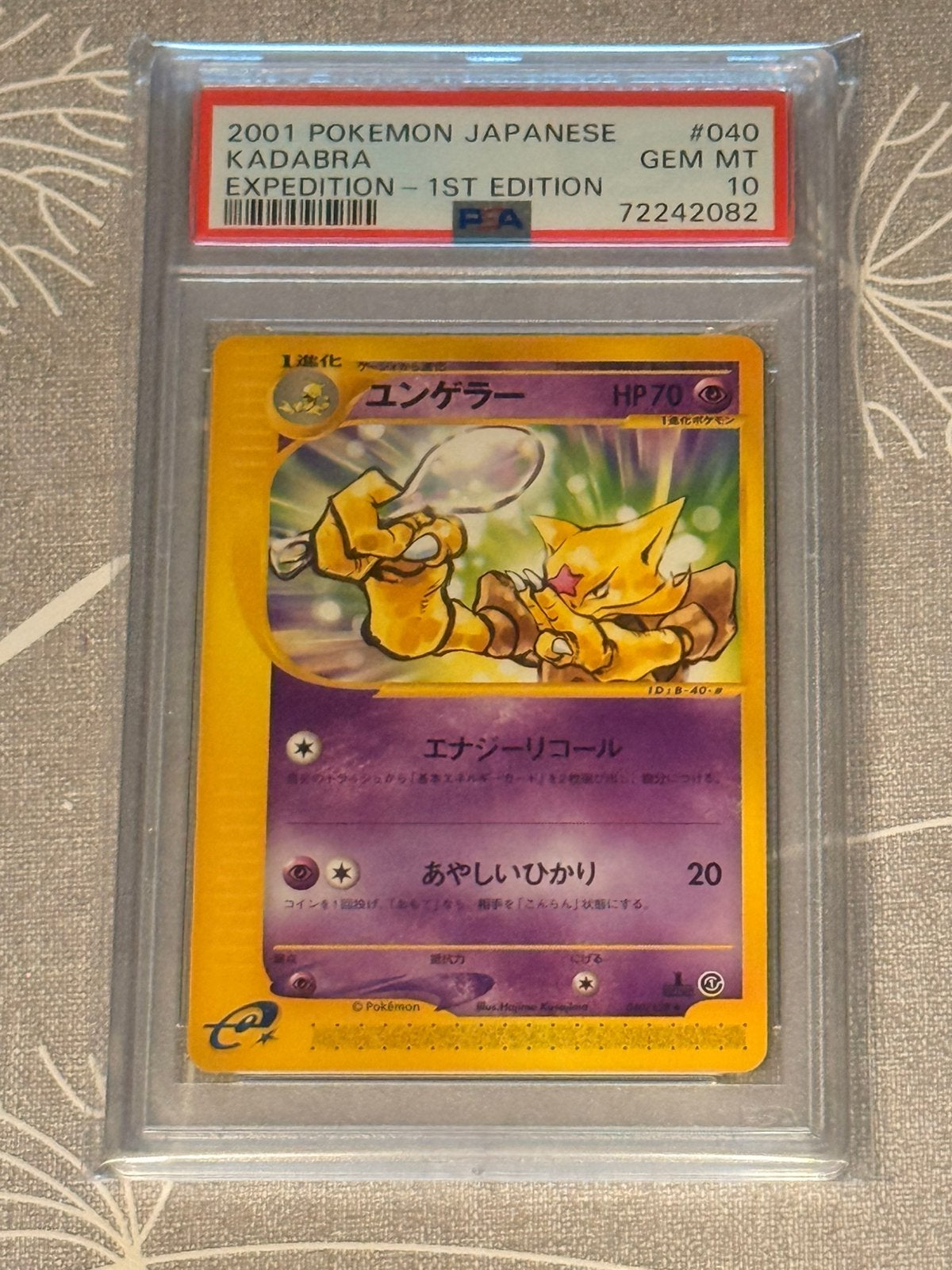 Kadabra #40 Pokemon JP Expedition Expansion Pack PSA 10, Ophalen of Verzenden, Nieuw, Losse kaart