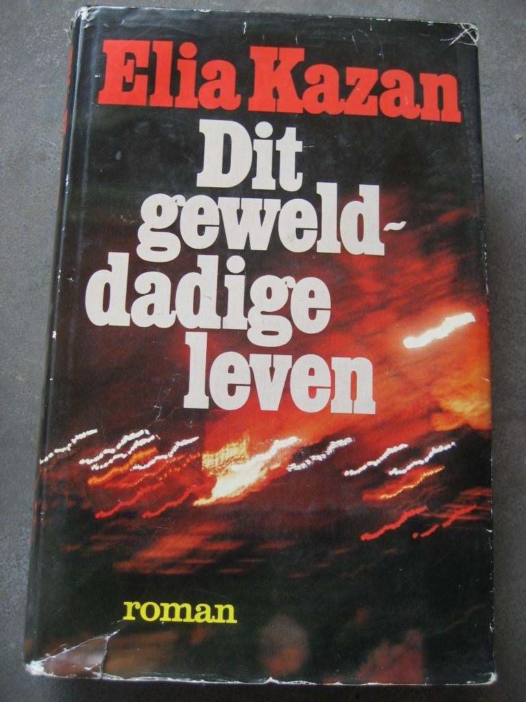 Elia Kazan - Dit gewelddadige leven, Boeken, Ophalen of Verzenden