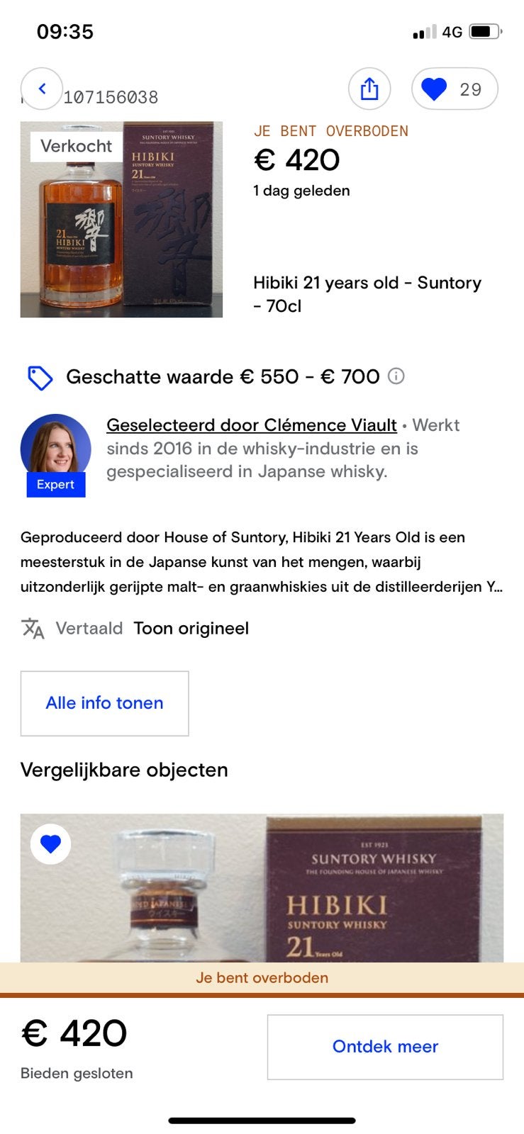 Hibiki 21, Ophalen of Verzenden, Zo goed als nieuw