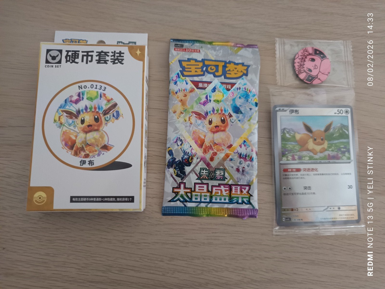 Chinese Terastal Gathering Pokemon Coin Boxes!, Ophalen of Verzenden, Nieuw, Booster, Foil
