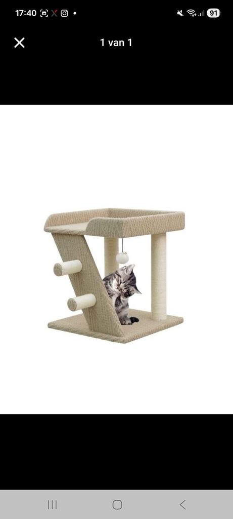 Krabpaal, Dieren en Toebehoren, Krabmeubelen, Ophalen, Krabpaal