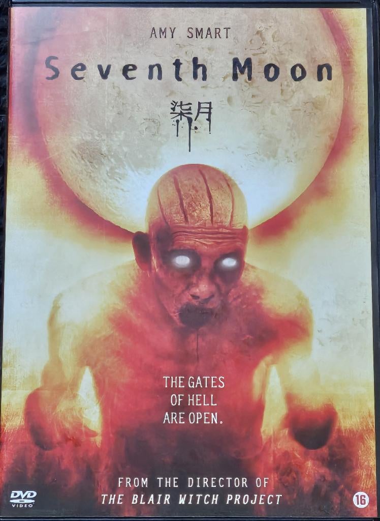 Seventh Moon (2008), Ophalen of Verzenden, Zo goed als nieuw