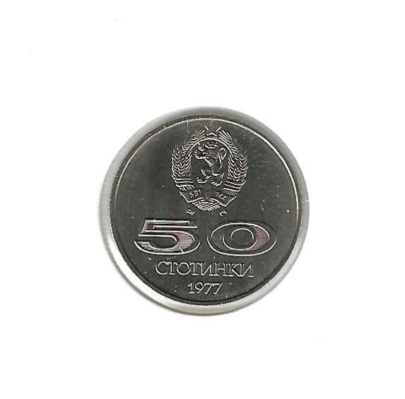Bulgarije, 50 Stotinki 1977, University Games at Sofia., Enlèvement ou Envoi, Bulgarie, Monnaie en vrac