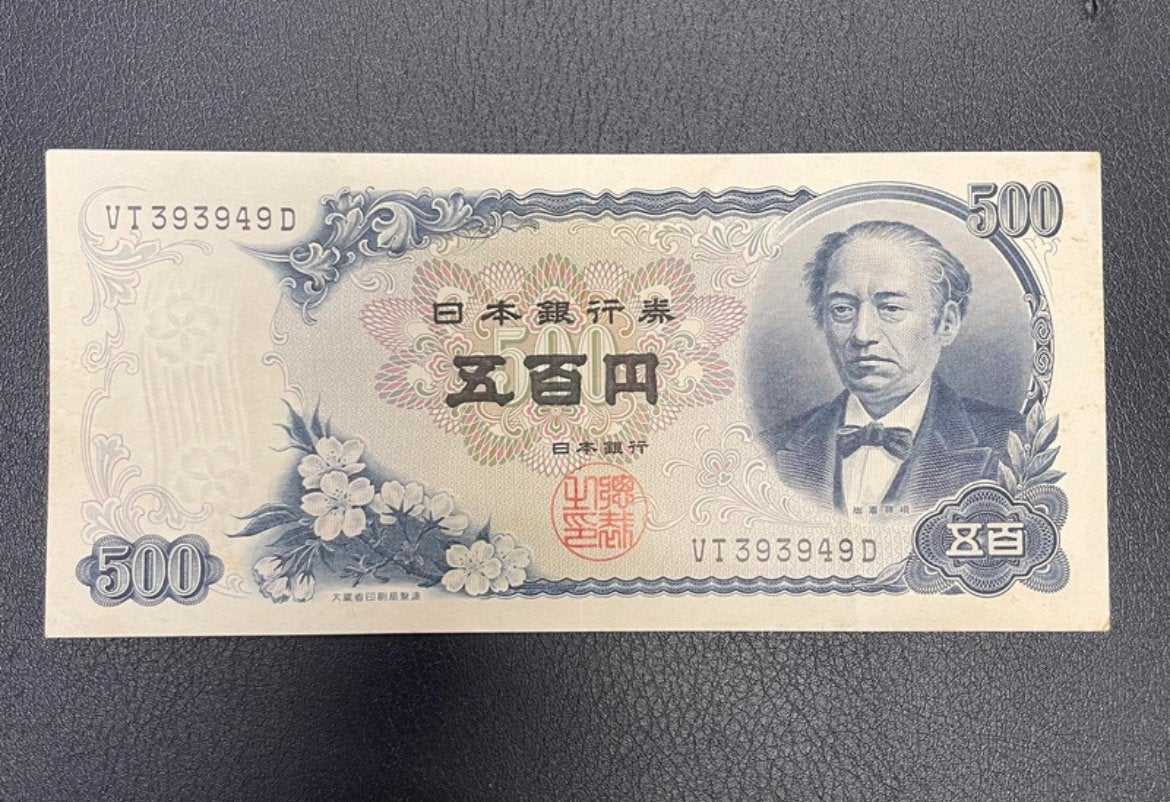 Billet 500 Yen 1969 Japon TTB+, Enlèvement ou Envoi, Asie orientale, Billets en vrac