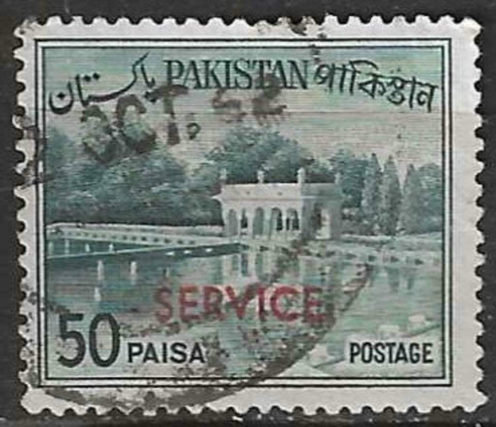 Pakistan 1963/1970 - Yvert 86SE - Tuinen van Shalimar (ST), Postzegels en Munten, Postzegels | Azië, Verzenden, Gestempeld