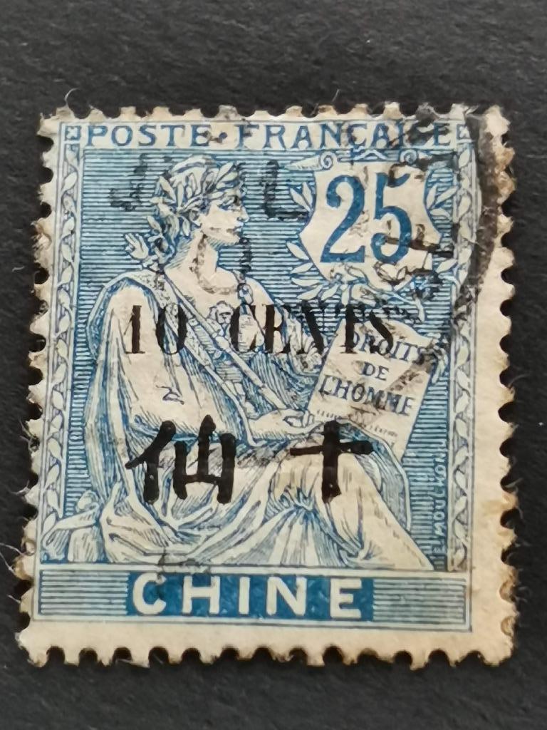 Franse postbureaus in China 1907 - opdruk in Chinees, Ophalen of Verzenden, Gestempeld, Oost-Azië