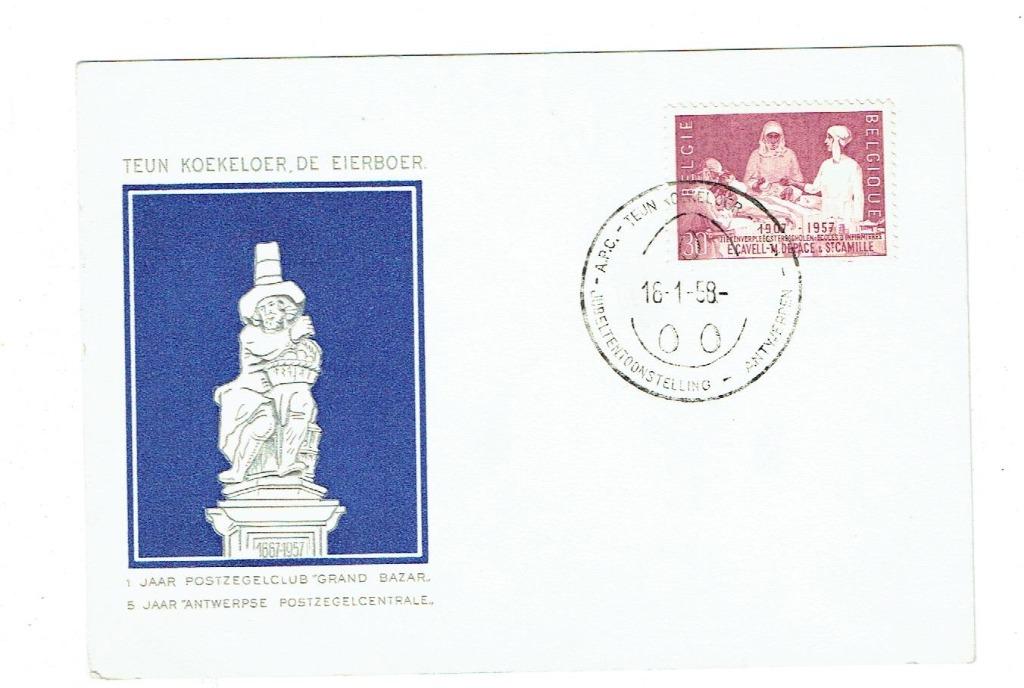 Gelegenheidskaart met zegel OBP nr 1038 (Post-0081), Postzegels en Munten, Ophalen of Verzenden, Overige typen