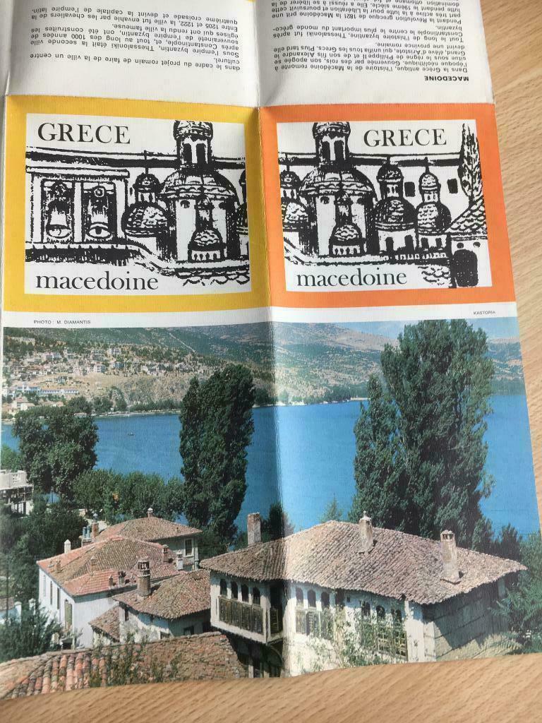 toeristische folder "Macedonië - Griekenland" vintage karton, Boeken, Atlassen en Landkaarten, 1800 tot 2000, Europa Overig, Ophalen of Verzenden
