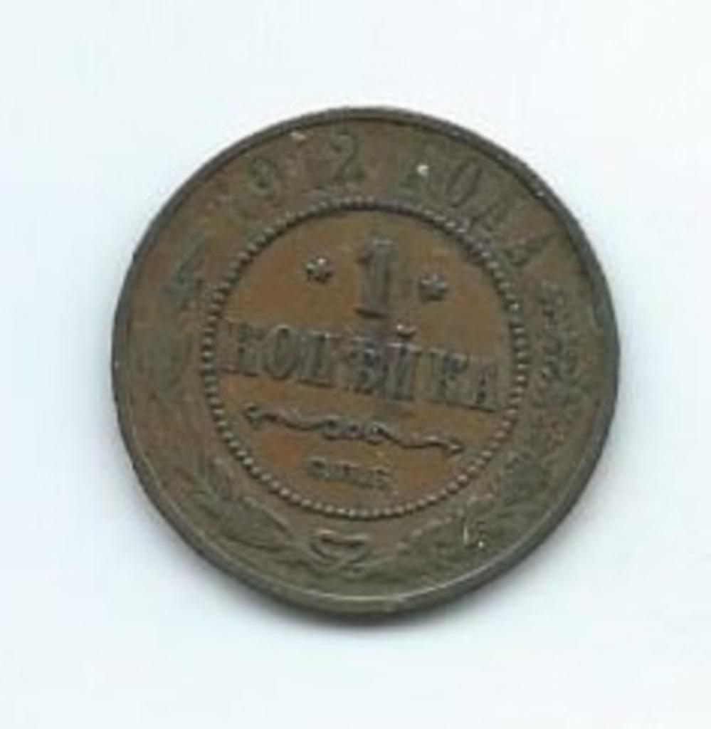 Rusland, 1 Kopek 1912., Ophalen of Verzenden, Rusland, Losse munt