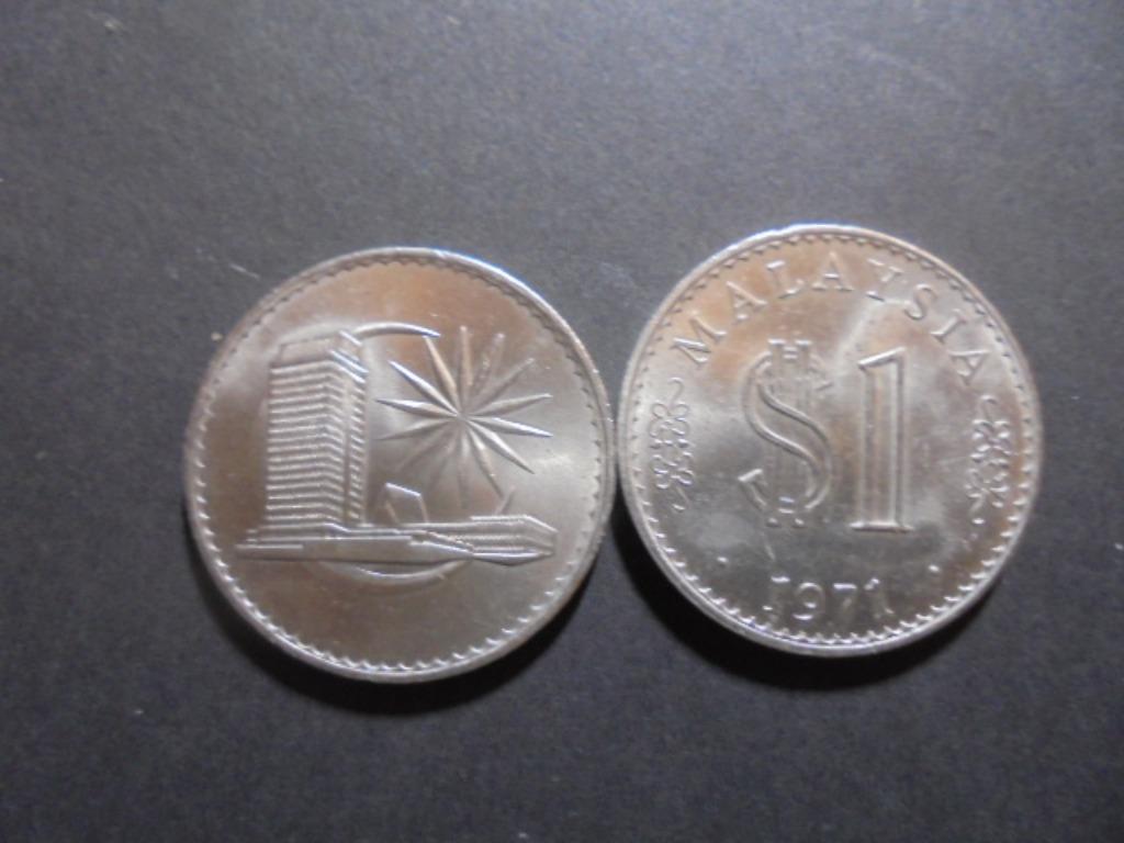 MALEISIË munt, Postzegels en Munten, Ophalen of Verzenden
