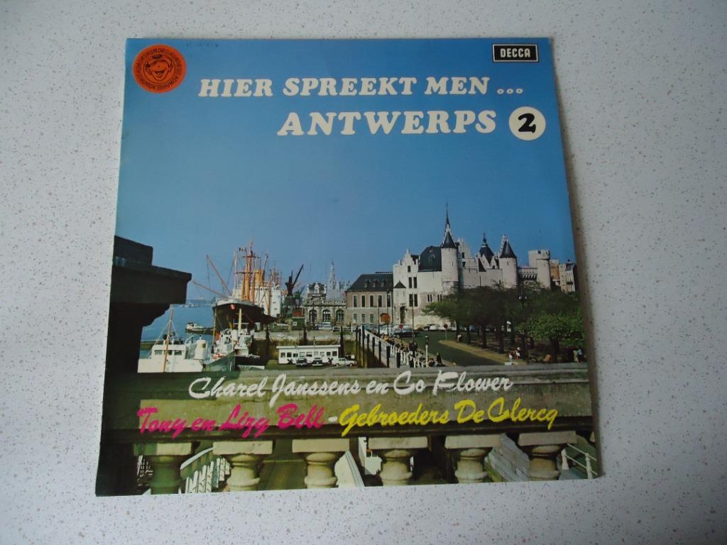 LP "'Hier Spreekt Men Antwerps" 2 anno 1973., Cd's en Dvd's, Ophalen of Verzenden, Zo goed als nieuw, 12 inch, Overige genres