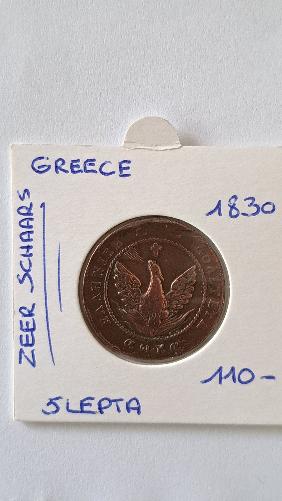 Grèce 5 lepta 1830 TRÈS RARE ! ! !, Enlèvement ou Envoi