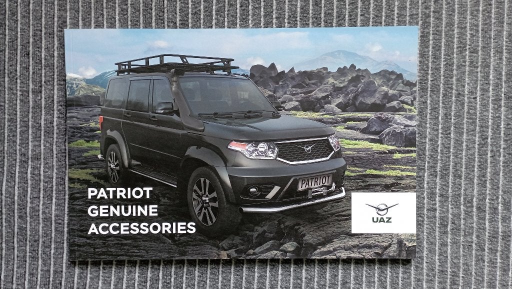 brochure UAZ Patriot Accessoires 12/2016 Rusland, Ophalen of Verzenden, Zo goed als nieuw, Overige merken