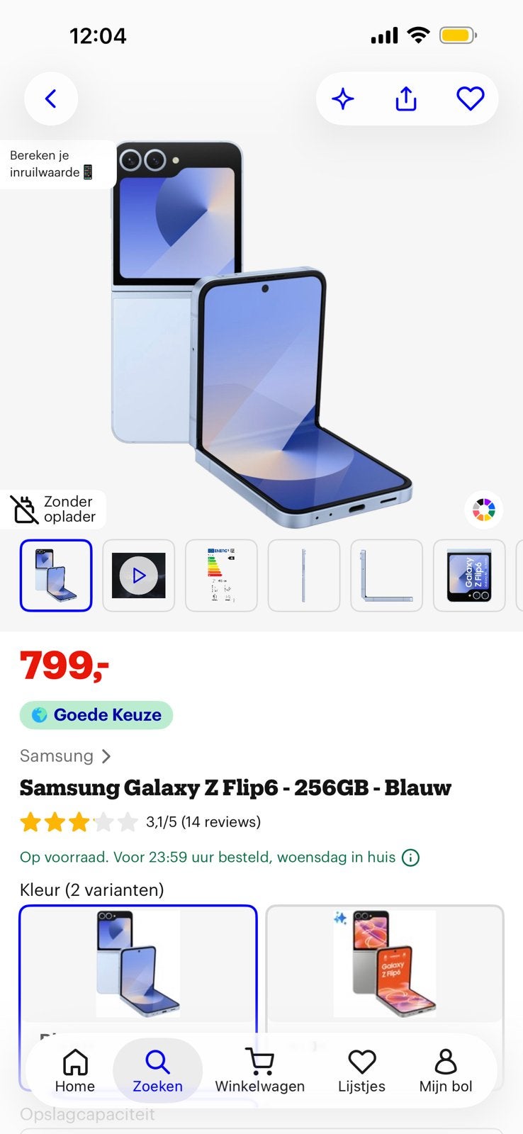 Samsung Galaxy z flip 6 (nieuwprijs 800), Télécoms, Téléphonie mobile | Samsung, Comme neuf, Enlèvement, Sans abonnement, Sans simlock