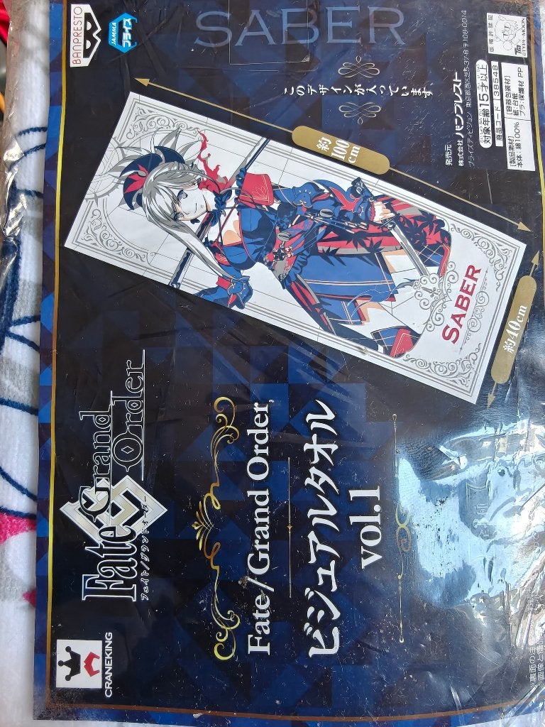 Fate/Grand Order – Serviette visuelle Miyamoto Musashi Saber, Collections, Personnages de BD, Enlèvement, Autres personnages, Comme neuf