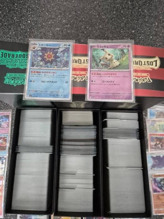 Collection mixte japonaise 2000 Pokemon, Enlèvement ou Envoi, Neuf, Cartes en vrac