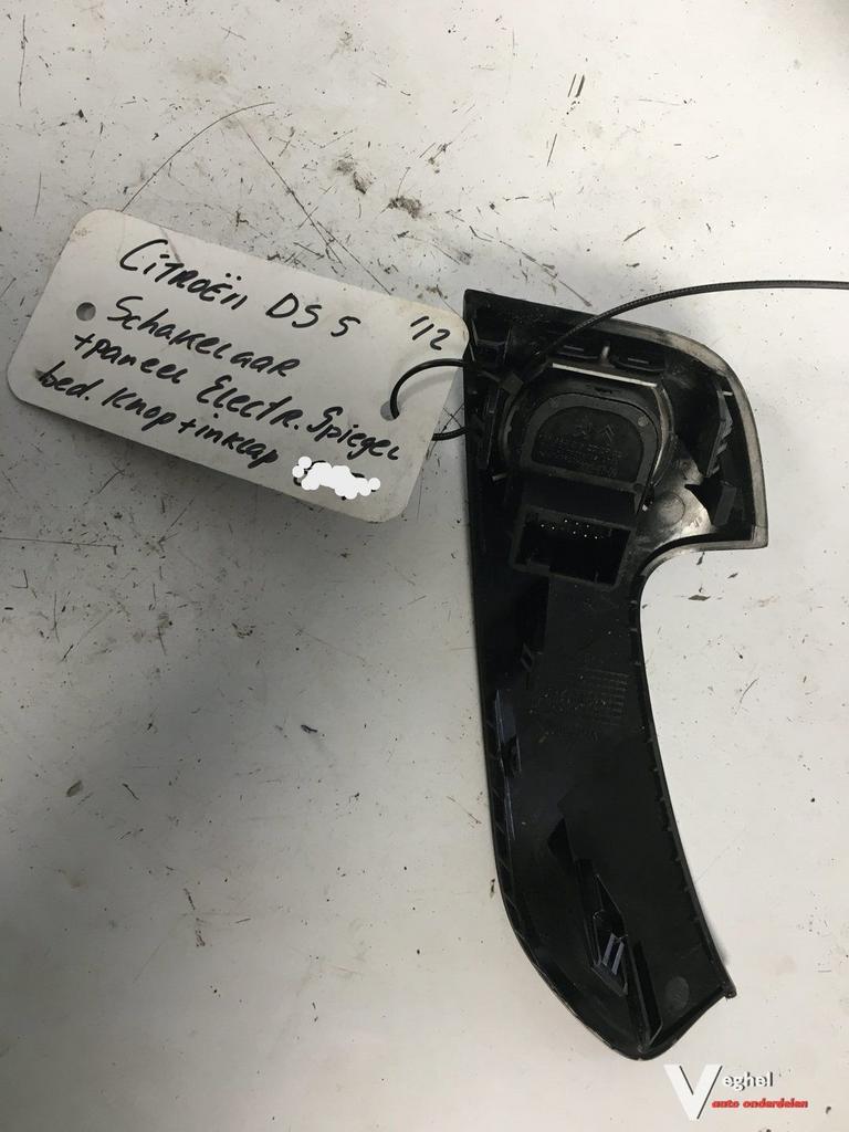 Citroen DS 5 2012 schakelaar Linksvoor met Inklapbare spiege, Gebruikt, -, -, Ophalen of Verzenden