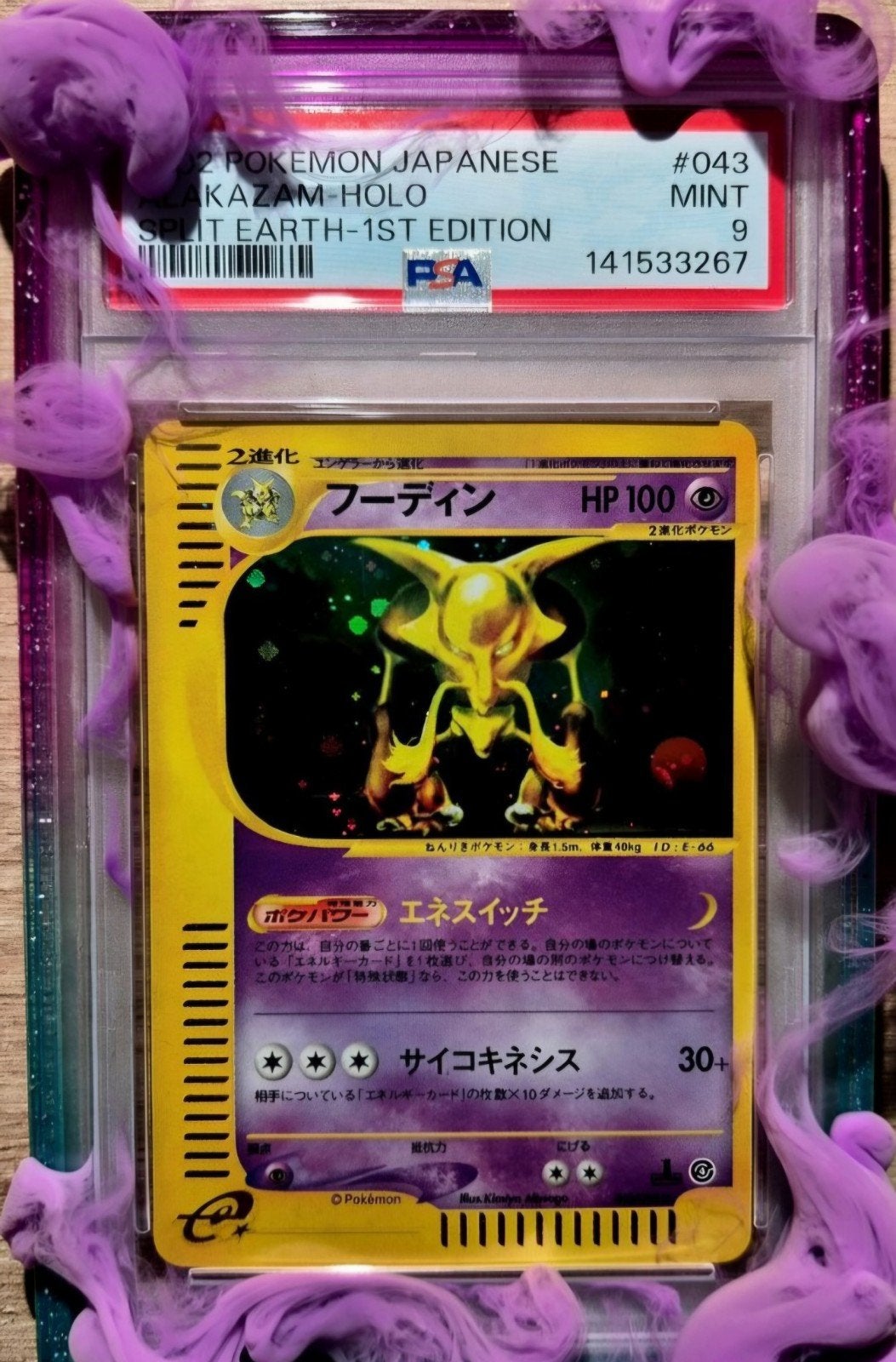 Pokemon alakazam holo 1st edition split earth PSA 9 mint, Enlèvement ou Envoi