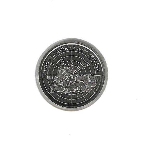 Oekraine, 10 Hryven 2023, Air Def. Reliable Shield., Timbres & Monnaies, Monnaies | Europe | Monnaies non-euro, Enlèvement ou Envoi