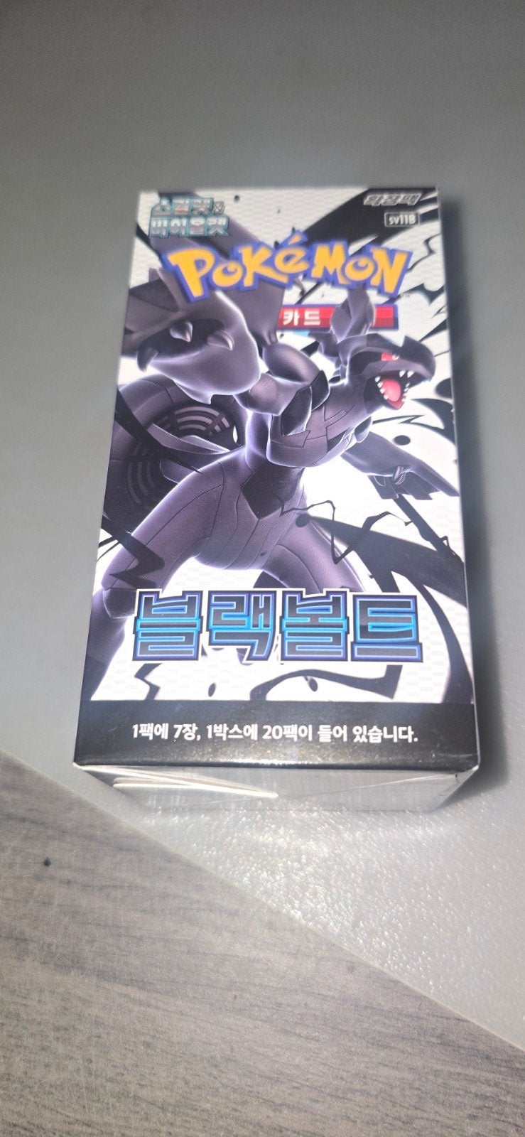 black booster box koreans, Hobby & Loisirs créatifs, Enlèvement ou Envoi, Booster
