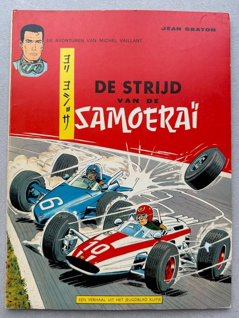 Michel Vaillant - De strijd van de Samoeraï, 1ste druk 1966, Livres, Jean Graton, Enlèvement ou Envoi, Une BD, Comme neuf