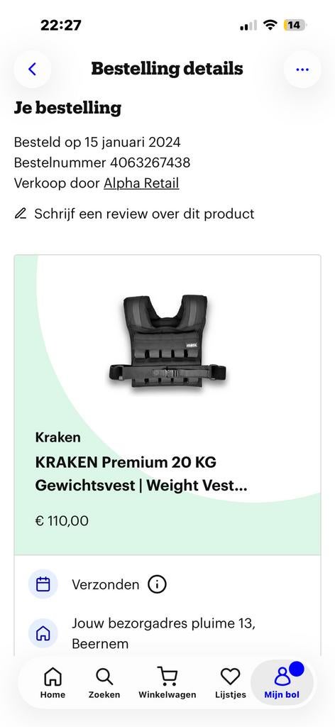 Power training, Sport en Fitness, Fitnessmaterialen, Ophalen, Zo goed als nieuw, Oprekstang