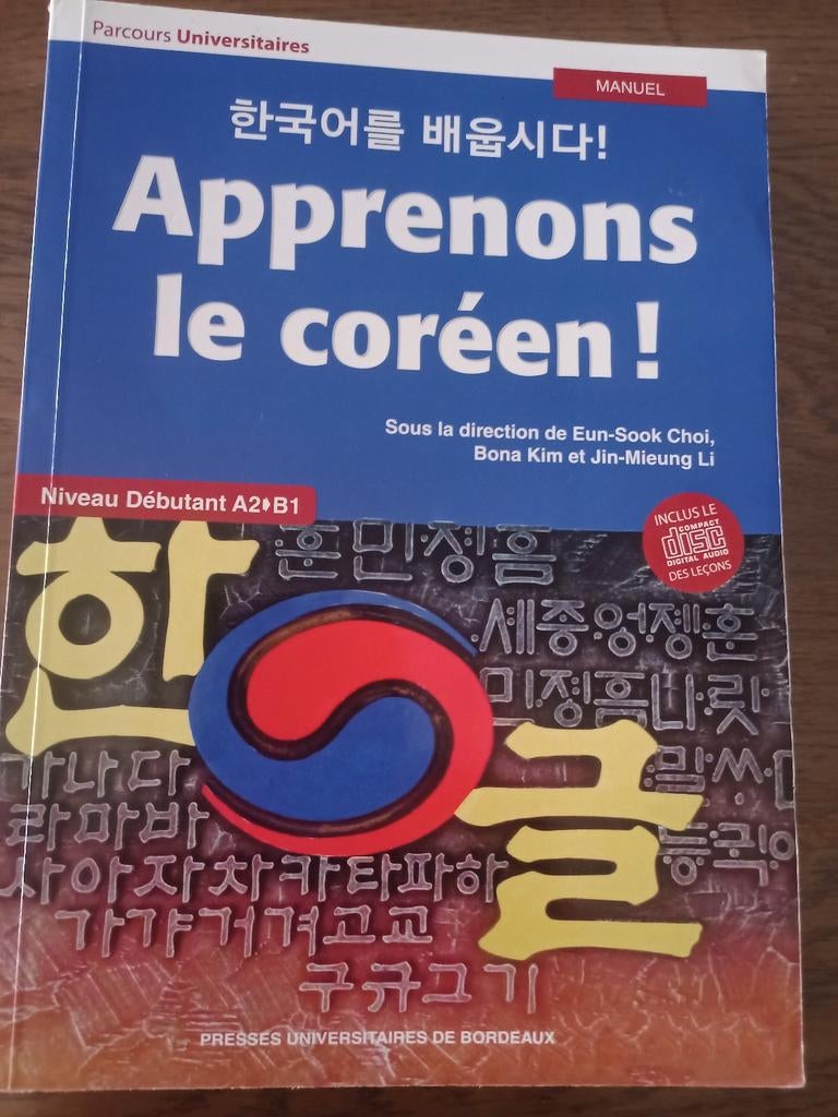 apprenons le coréen, Enlèvement ou Envoi, Comme neuf