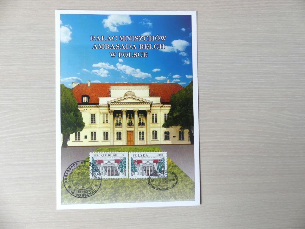 Carte souvenir Pologne 1998 (Pologne/Belgique), Enlèvement ou Envoi