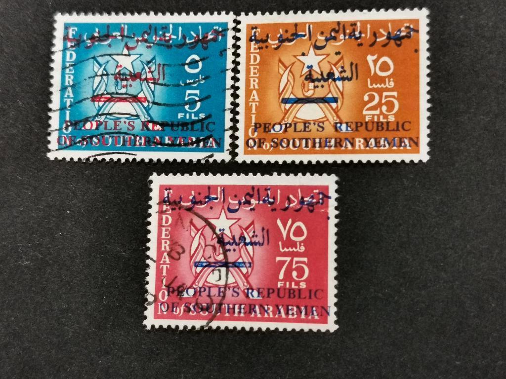 Zuid Jemen 1968 - "PEOPLE'S REPUBLIC OF SOUTHERN YEMEN", Postzegels en Munten, Ophalen of Verzenden, Gestempeld, Midden-Oosten