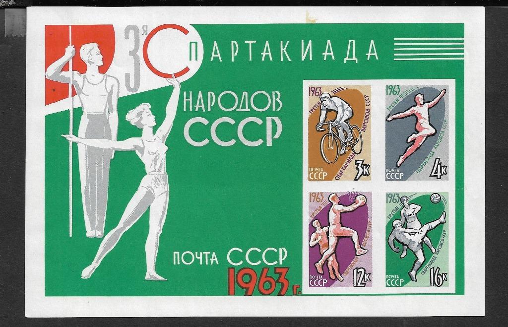 postzegels  CCCP bl, Enlèvement ou Envoi, Non oblitéré, Neuf