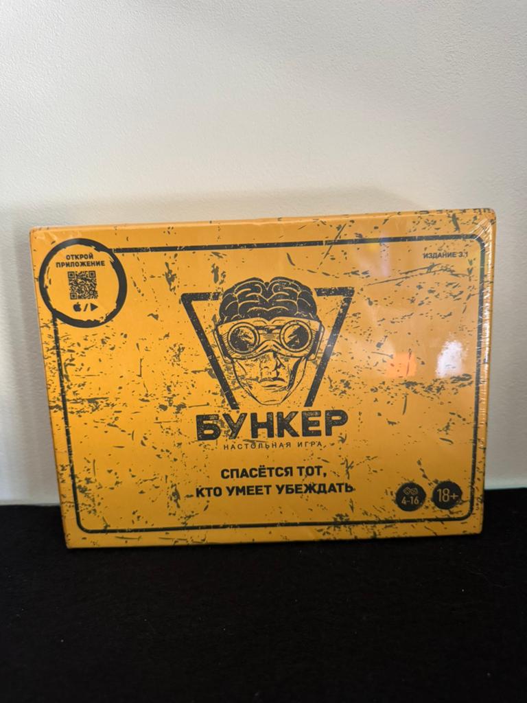 Bordspel Bunker (бункер) Russisch Nieuw Sealed, Ophalen of Verzenden, Nieuw