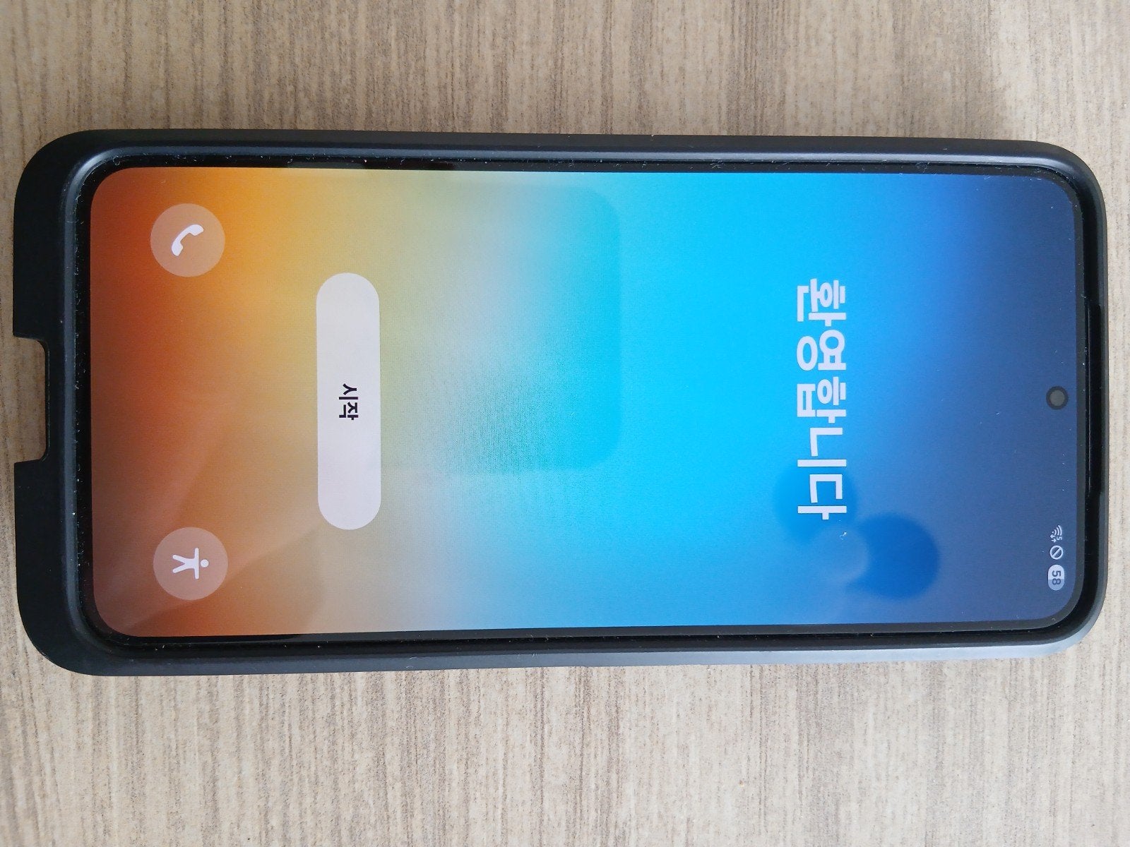 Samsung Galaxy S22 (SM-S901B) – 128 GB: PRIJS VERLAAGD!, Ophalen