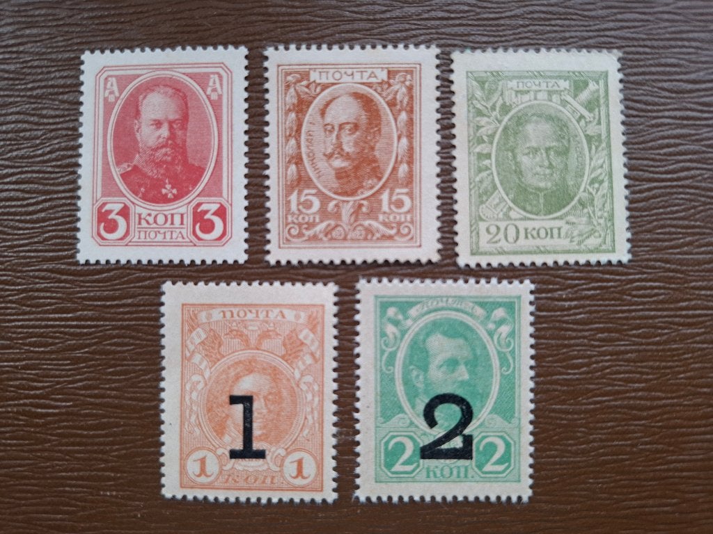 Lot de billets d'urgence russes (1915-1917) - 5 pièces, Enlèvement ou Envoi, Russie, Série