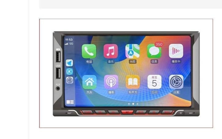 Apple Carplay & Android auto navigatie ? autoradio 4x55W uni, Auto diversen, Autoradio's