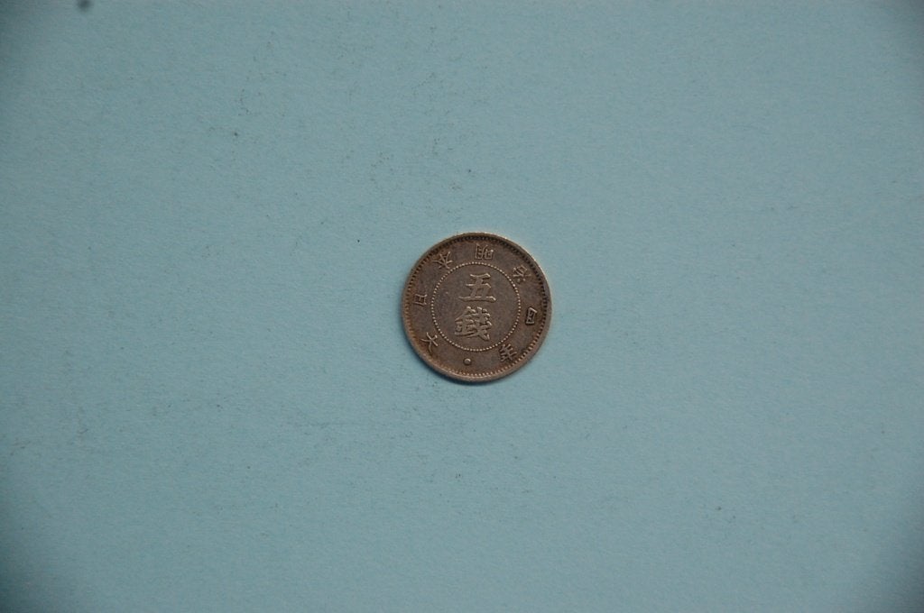 JAPAN : ZILVEREN 5 CEN 1871 in prachtige staat, Verzenden, Oost-Azië, Losse munt, Zilver