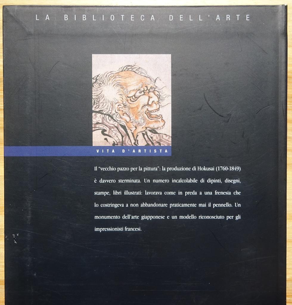 Hokusai, 2006 Vita d'artista, Enlèvement ou Envoi, Comme neuf, Peinture et dessin
