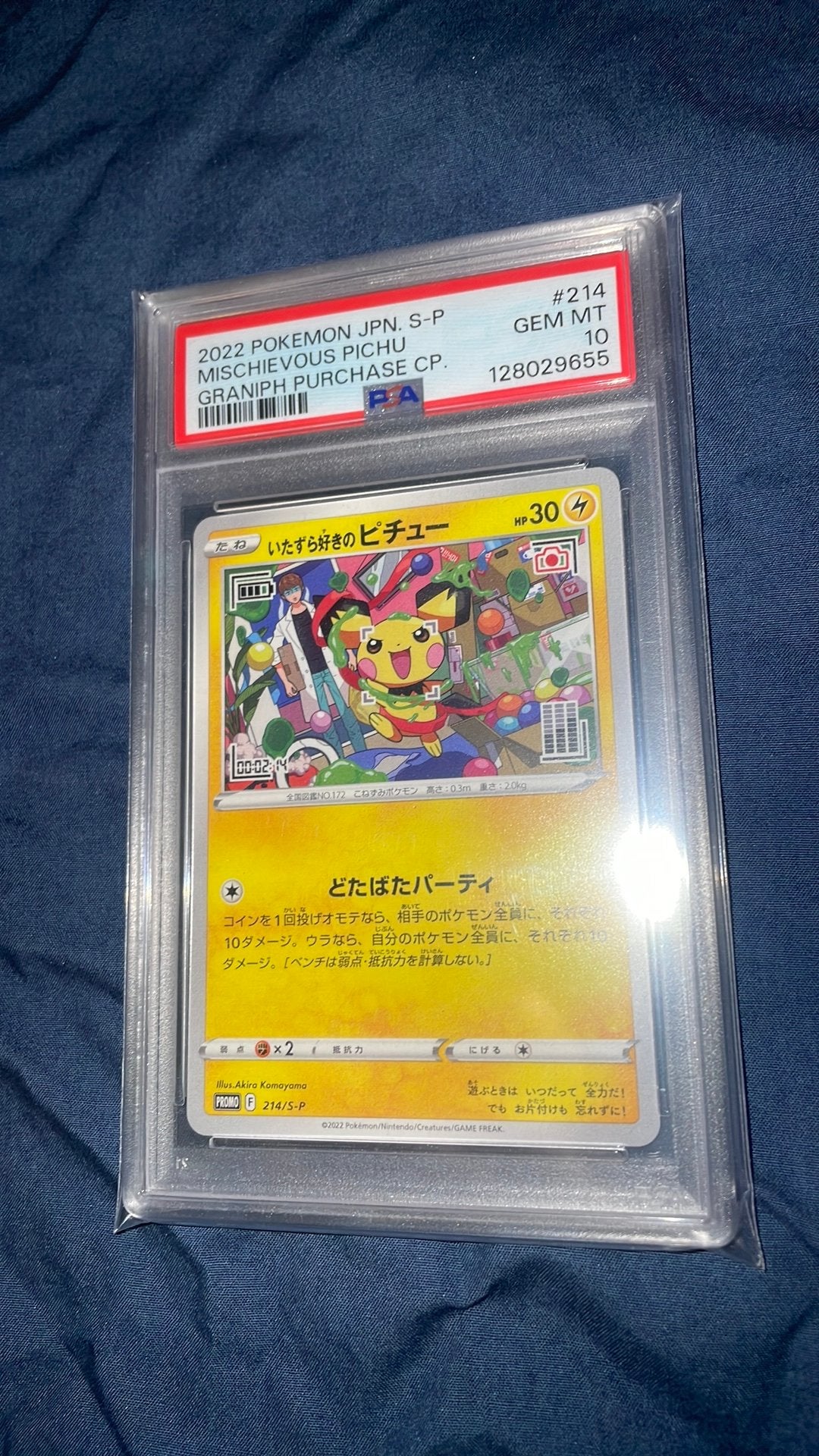 PSA 10 - mischievous pichu JPN promo, Ophalen of Verzenden, Zo goed als nieuw