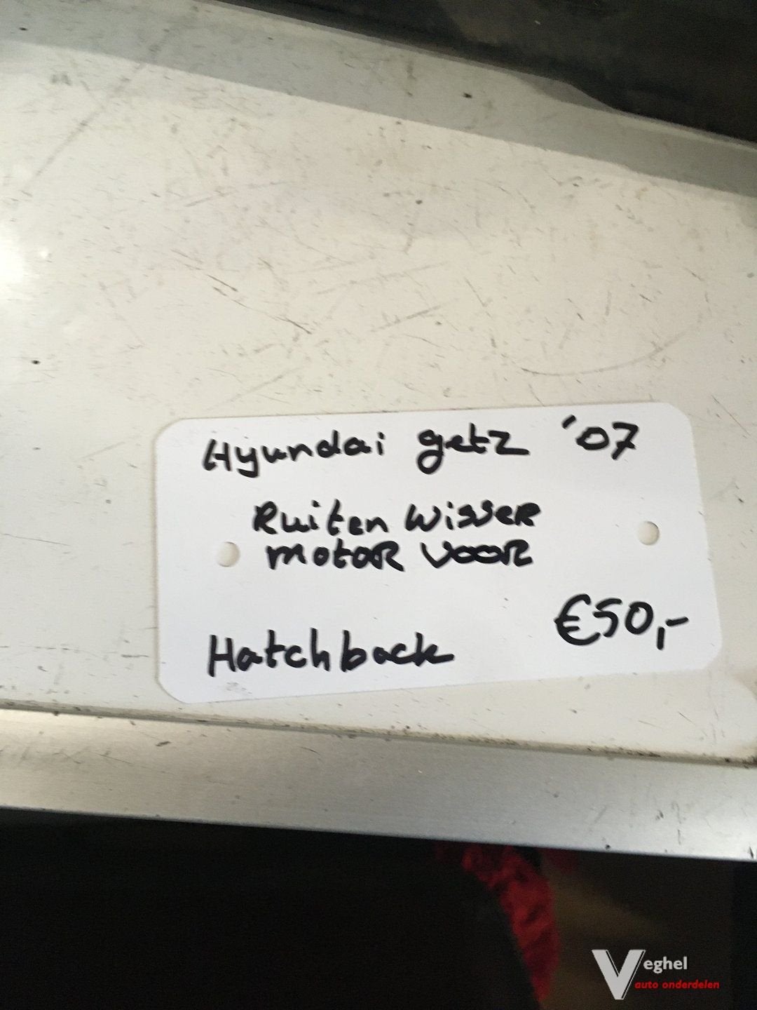 Hyundai Getz 2007  Ruitenwissermechaniek met motor, -, Utilisé, -, -