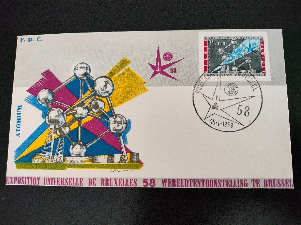 Belgique 1958 - Expo 58, atomium, Envoi, Affranchi, Avec enveloppe